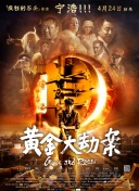 在神秘战域中发现隐藏的怪物与宝藏